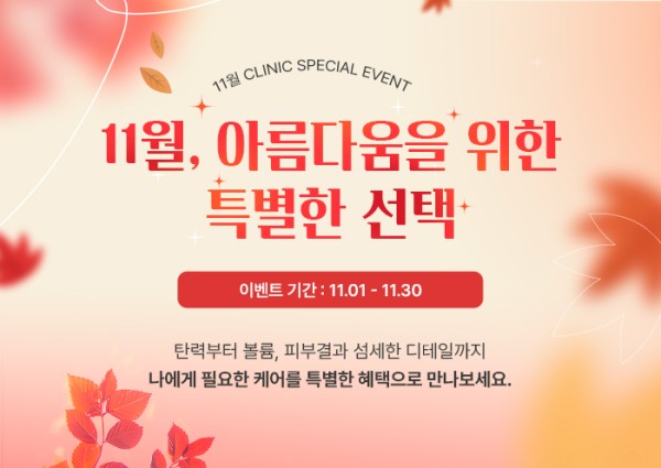 이벤트 팝업