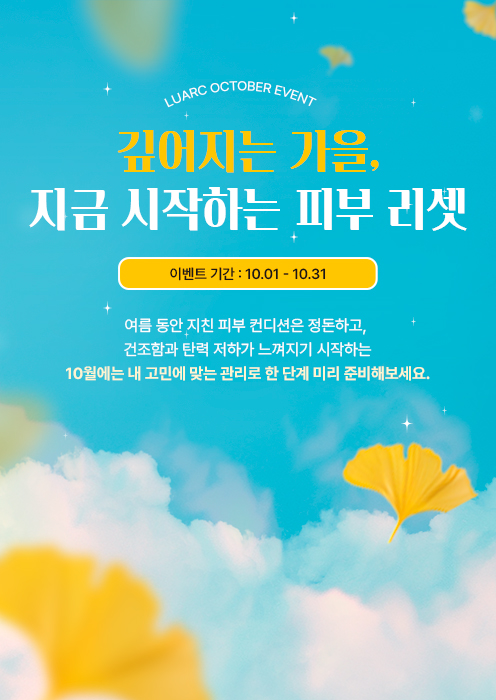 이벤트팝업