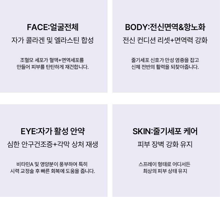 강남 논현 피부과 루아크 PRF 프로그램