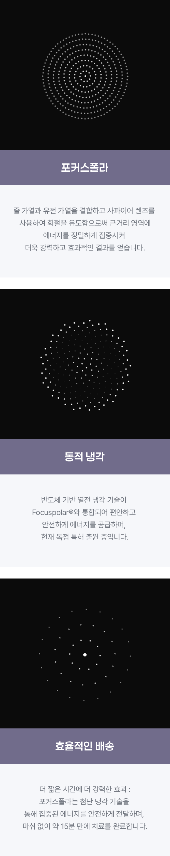논현 피부과 올타이트 효과 차이 설명 이미지