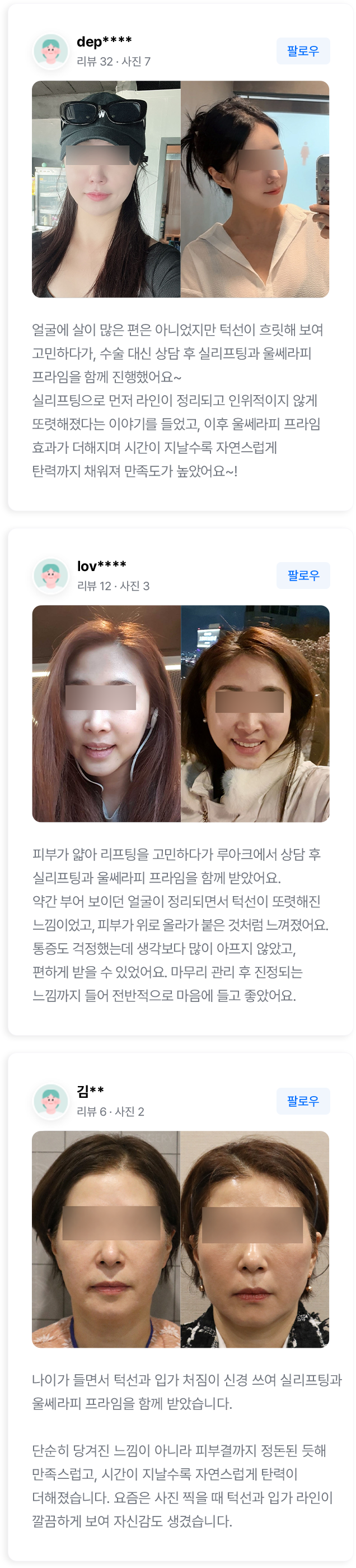 고객후기
