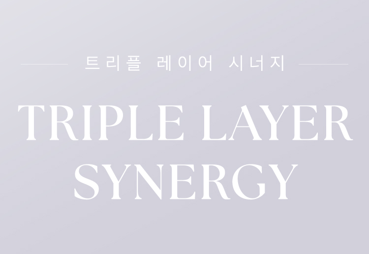 트리플 레이어 시너지 텍스트 이미지