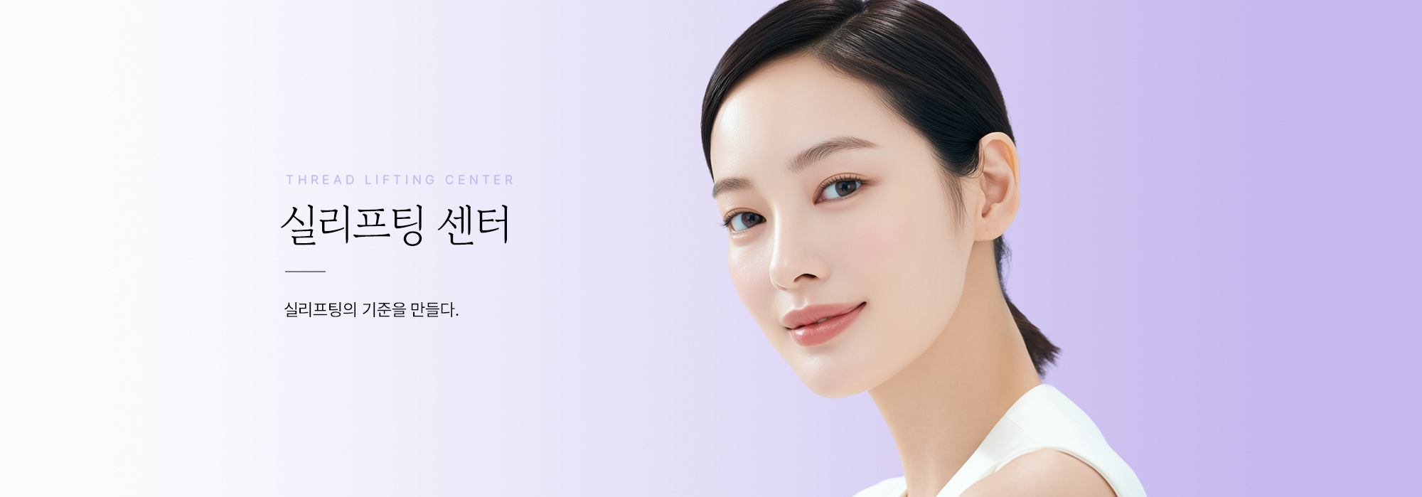 논현 피부과 루아크 올타이트