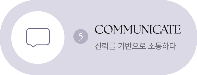 강남 논현 피부과 루아크 소통하다